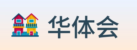 华体会 Logo